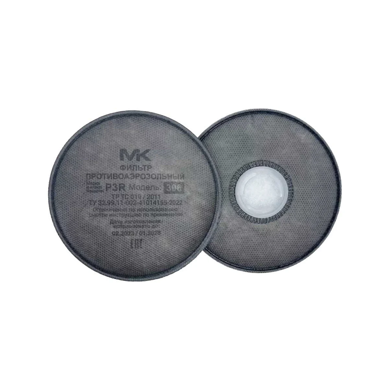 306 Фильтр противоаэрозольный марка и класс защиты Р3 R, (модель 306) + угольный слой — изображение 1